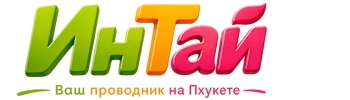 Ваш проводник на Пхукете: недвижимость, визы, бизнес | коПхукет-Рсс 2026